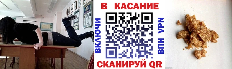Наркотические вещества Краснознаменск ГАШ  Кокаин  Alpha PVP  Галлюциногенные грибы  Меф мяу мяу  Канабис 