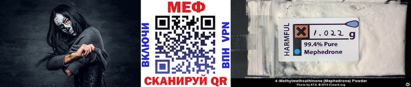 ТГК Краснознаменск