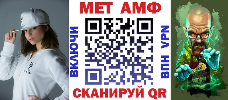 Амфетамин Розовый Краснознаменск
