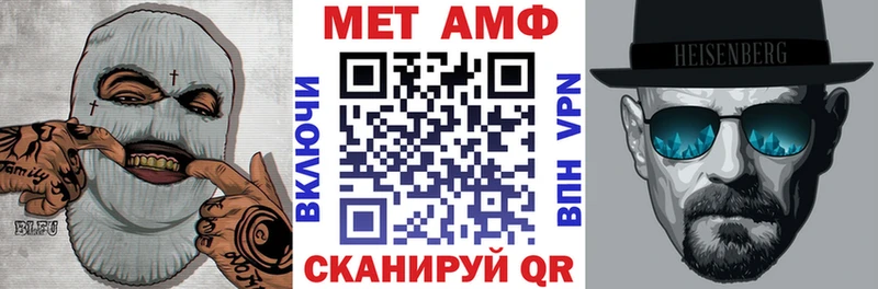 где найти наркотики  Краснознаменск  Амфетамин Розовый 