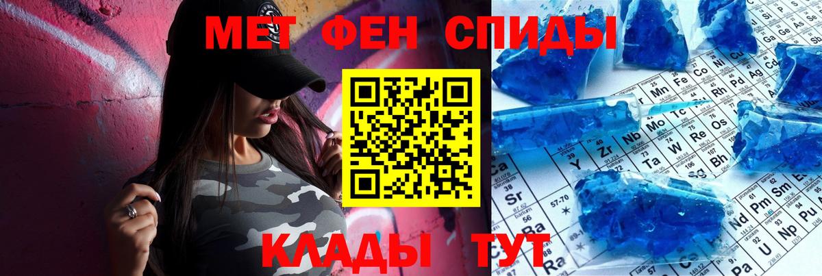 АМФ 98%  Вход с VPN  МЕГА как зайти  Краснознаменск 