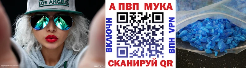 цена наркотик  МЕГА сайт  Alpha PVP крисы CK  Краснознаменск 