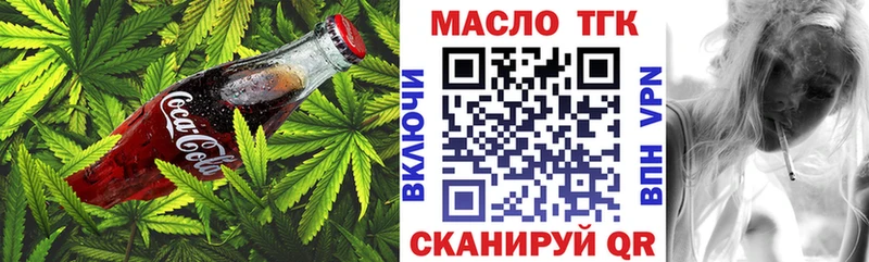 KRAKEN зеркало  Краснознаменск  Cannafood марихуана 