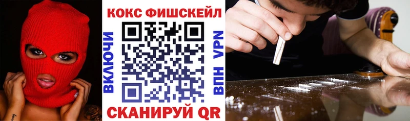 мега сайт  купить наркотик  Краснознаменск  COCAIN 98% 