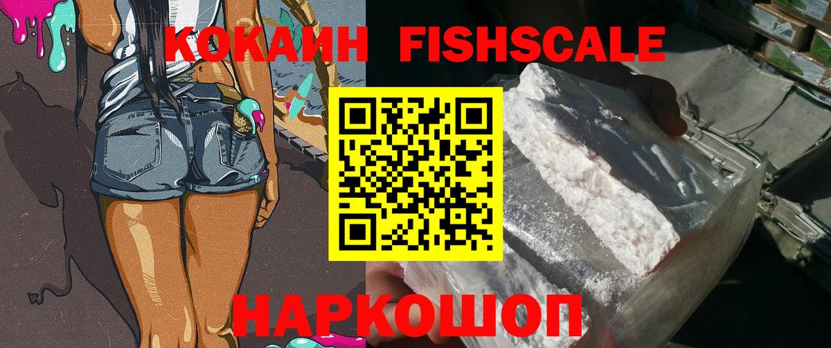 Cocaine Колумбийский Краснознаменск
