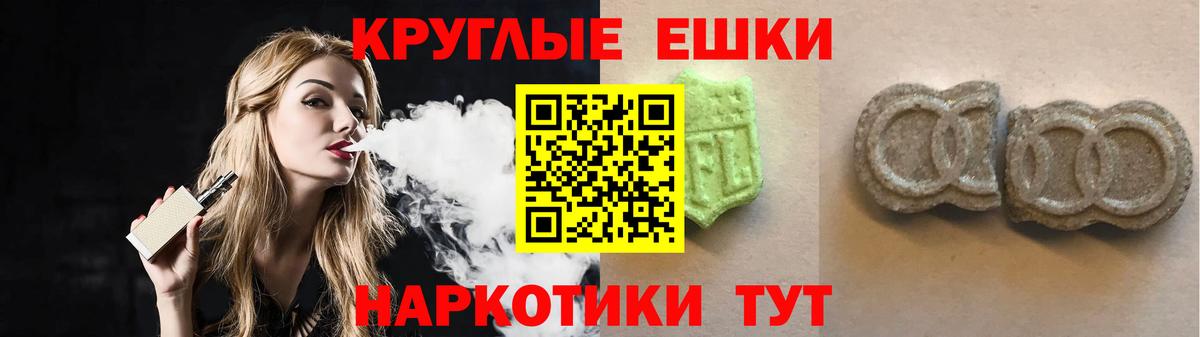 Краснознаменск  Вход с VPN  Кокаин  Гашиш  Меф   Канабис 
