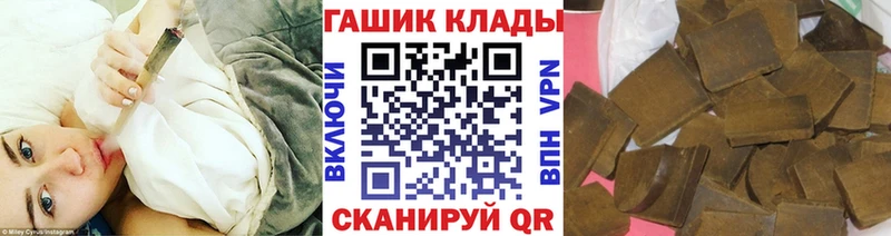 Гашиш гарик  продажа наркотиков  Краснознаменск 