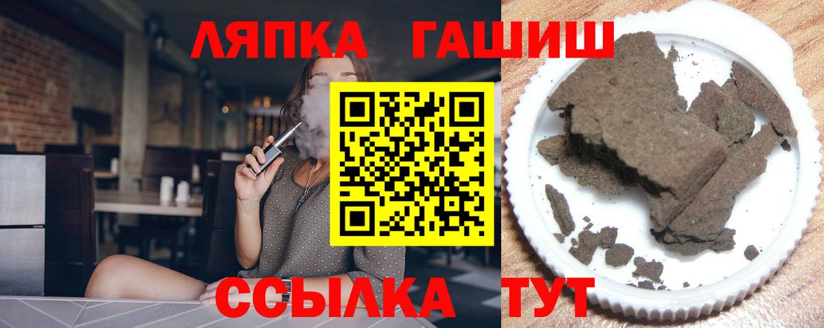 ГАШ Premium Краснознаменск