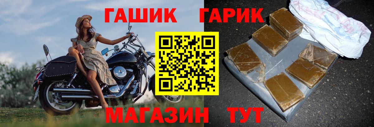 Краснознаменск  где продают   ГАШИШ индика сатива  ГАШ  Вход с VPN  ГАШИШ убойный 