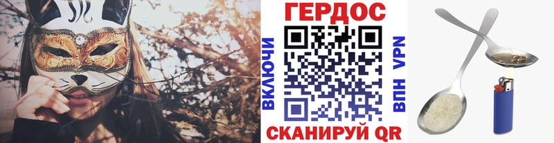 Героин герыч  дарнет шоп  Краснознаменск 