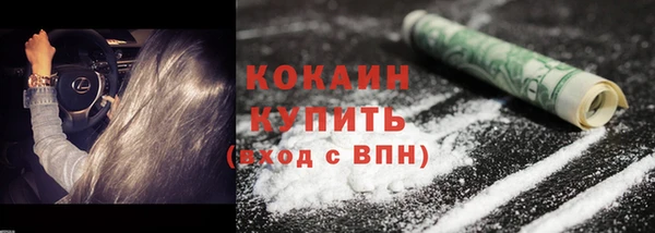 кристаллы Горно-Алтайск
