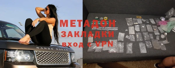 кристаллы Горно-Алтайск