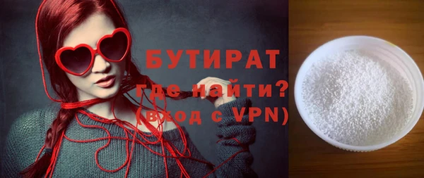 хмурый Карабаш