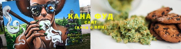 кристаллы Горно-Алтайск