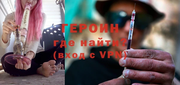 кристаллы Горно-Алтайск