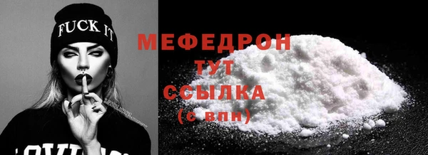 ПСИЛОЦИБИНОВЫЕ ГРИБЫ Горнозаводск