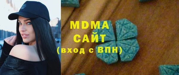 кристаллы Горно-Алтайск
