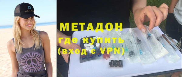ПСИЛОЦИБИНОВЫЕ ГРИБЫ Горнозаводск