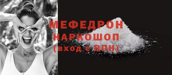 кристаллы Горно-Алтайск