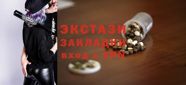 mdpv Горняк