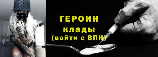 mdpv Горняк