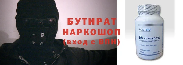 ПСИЛОЦИБИНОВЫЕ ГРИБЫ Горнозаводск