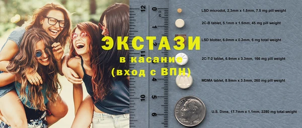 кристаллы Горно-Алтайск