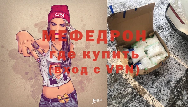 ПСИЛОЦИБИНОВЫЕ ГРИБЫ Горнозаводск