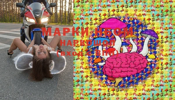 mdpv Горняк