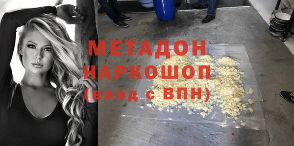 ПСИЛОЦИБИНОВЫЕ ГРИБЫ Горнозаводск