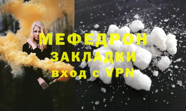 mdpv Горняк