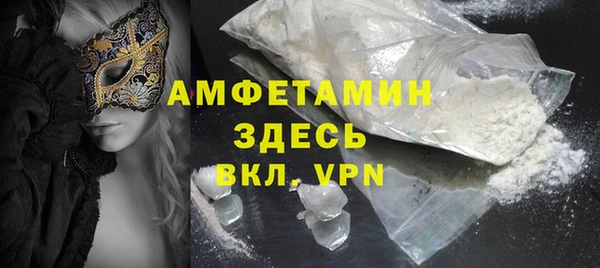 ПСИЛОЦИБИНОВЫЕ ГРИБЫ Горнозаводск