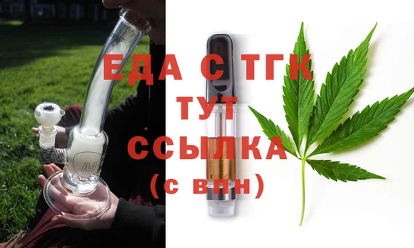 кристаллы Горно-Алтайск