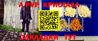 герыч Кингисепп
