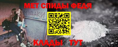 мет Кинель