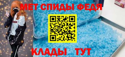 мет Кинель