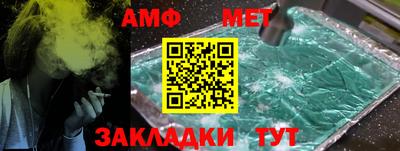 мет Кинель