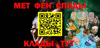 мет Кинель