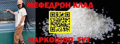 мет Кинель