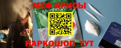 мет Кинель