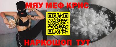герыч Кингисепп