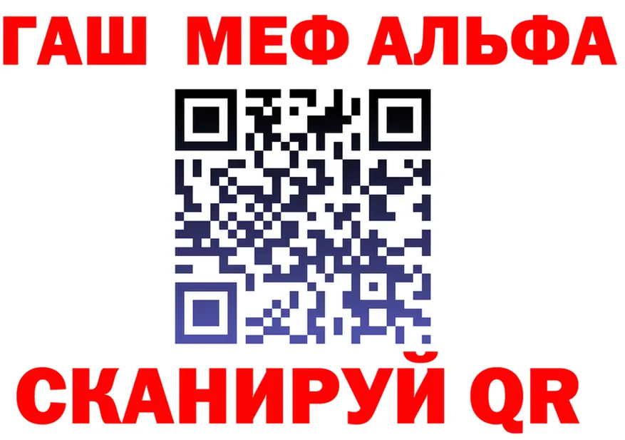 ГАШИШ убойный зеркало это OMG Краснознаменск