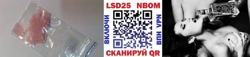 Лсд 25 экстази ecstasy  Краснознаменск 