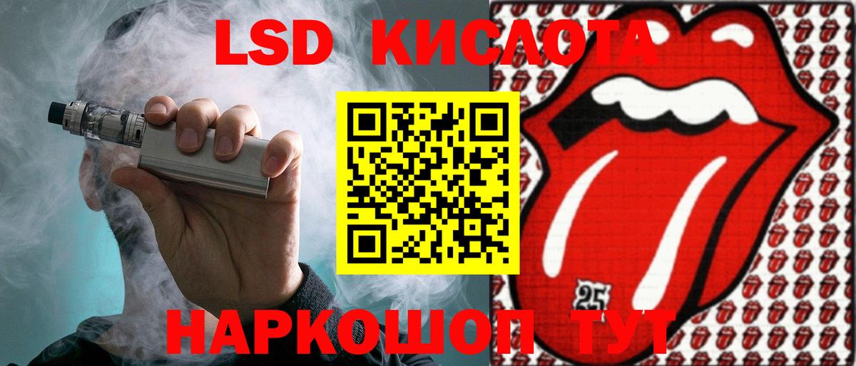 Краснознаменск  ЛСД экстази кислота  Вход с VPN  Лсд 25 экстази ecstasy 