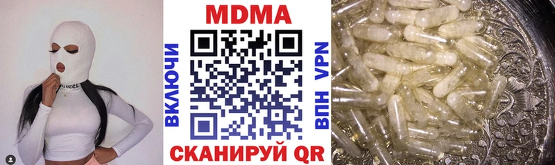 MDMA молли  hydra зеркало  Краснознаменск 