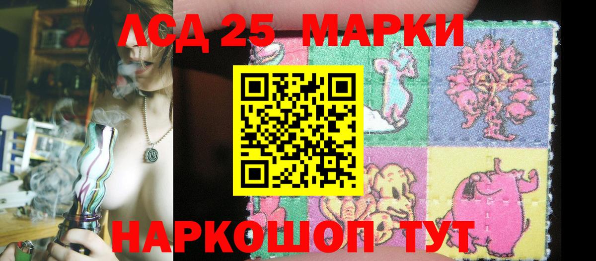 Марки NBOMe 1,5мг Краснознаменск