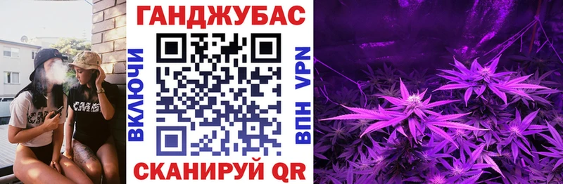 kraken зеркало  купить наркотик  Краснознаменск  МАРИХУАНА Ganja 